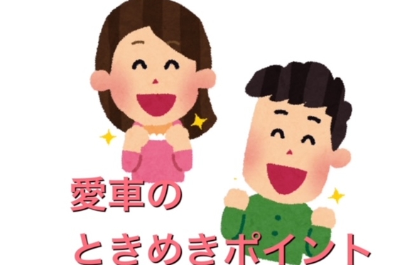 大多喜店 千葉トヨタ自動車株式会社 トヨタ自動車WEBサイト