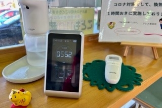 アレス東金店