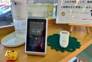 アレス東金店