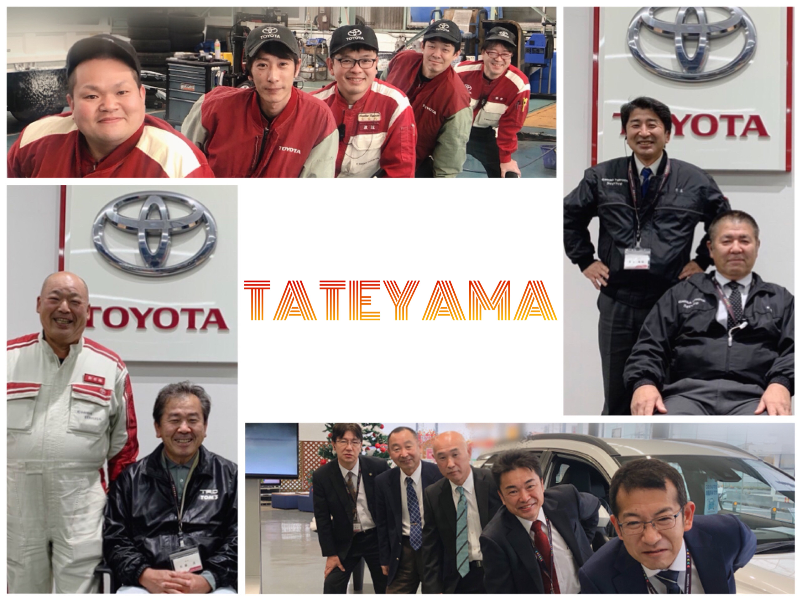 館山店 千葉トヨタ自動車株式会社 館山店 千葉トヨタ自動車株式会社