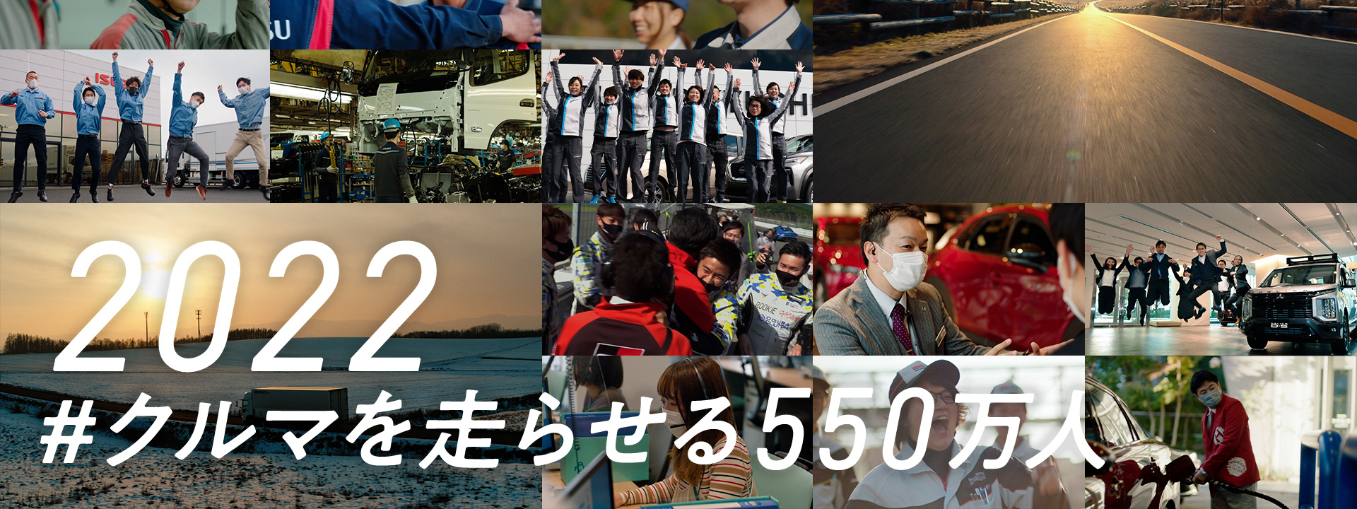 千葉トヨタ自動車 株式会社