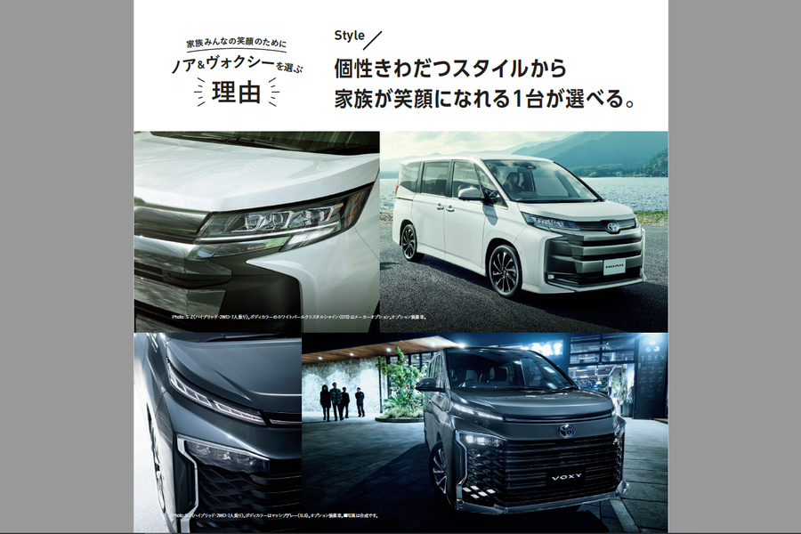 茂原店 千葉トヨタ自動車株式会社