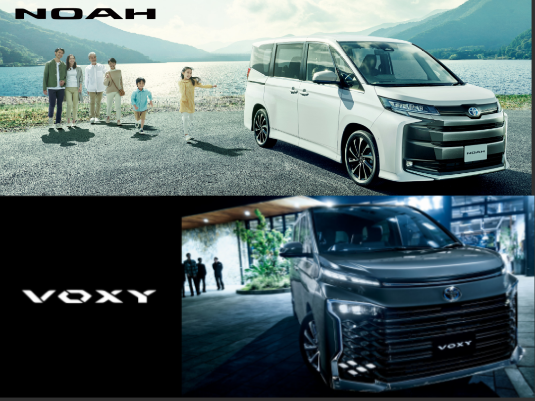 ノアゲちゃん おまとめページ 新型NOAH VOXY誕生！
