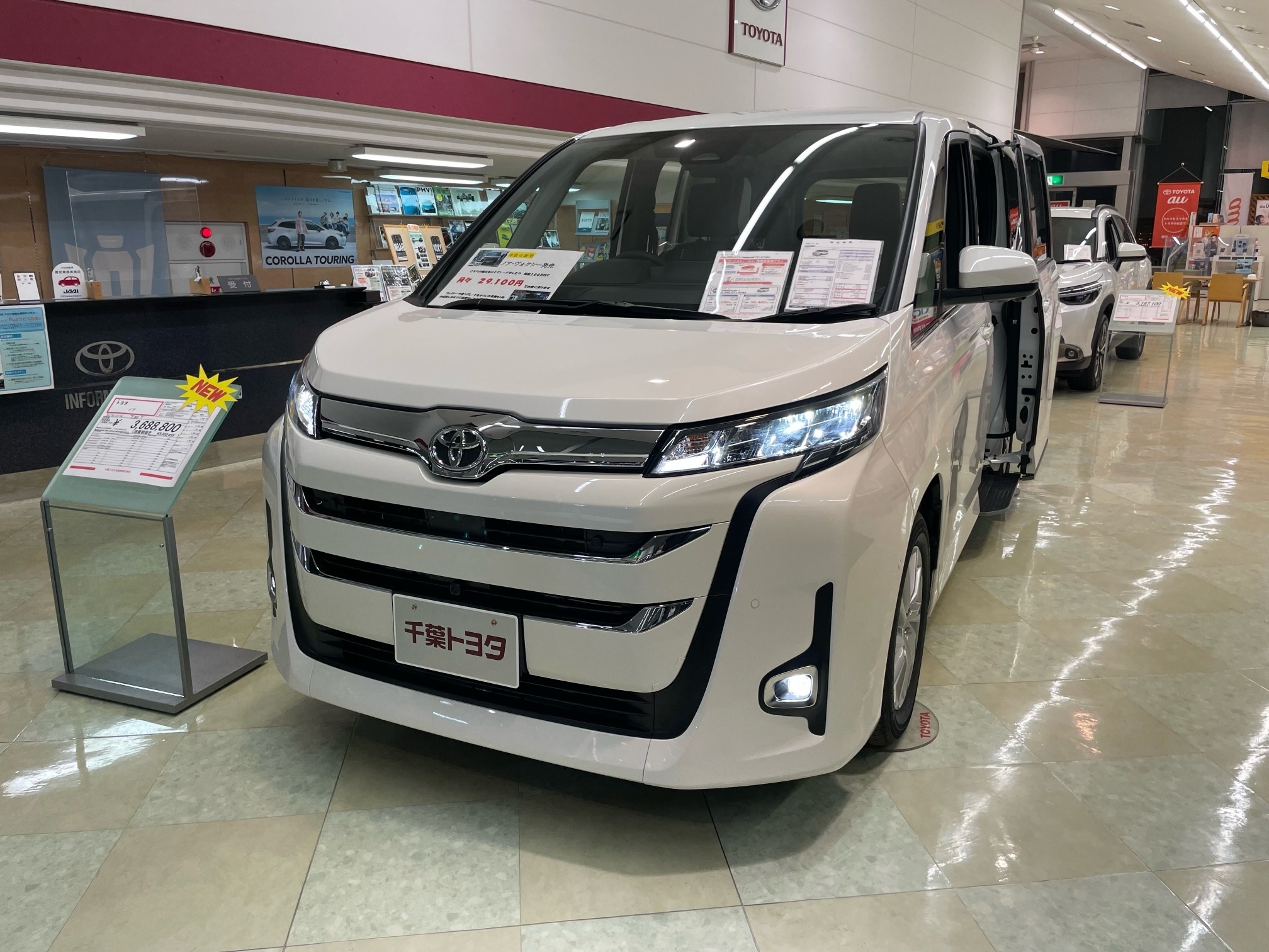新型ノア展示車到着しました