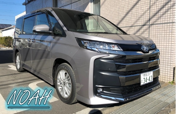 新型ノア試乗できます！
