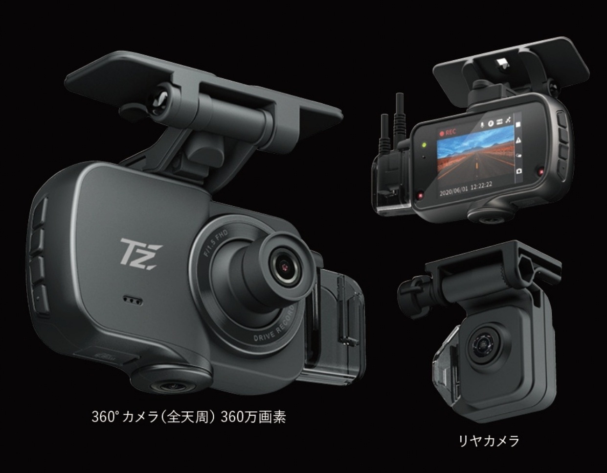 TZドライブレコーダー TZ-DR210 V9TZDR210