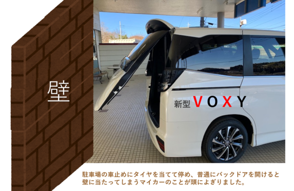 ■ヴォクシー●バックドア リアゲート□AZR60(21109/2FD □ヴォクシー○バックドア リアゲート□AZR60(21109⁄2FD