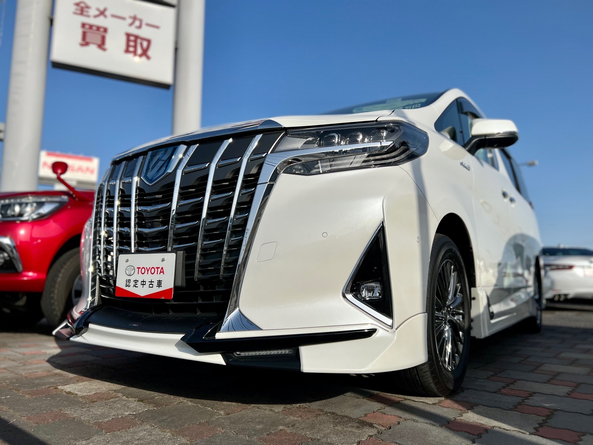 最上級ラウンジへようこそ 最上級ラウンジへようこそ