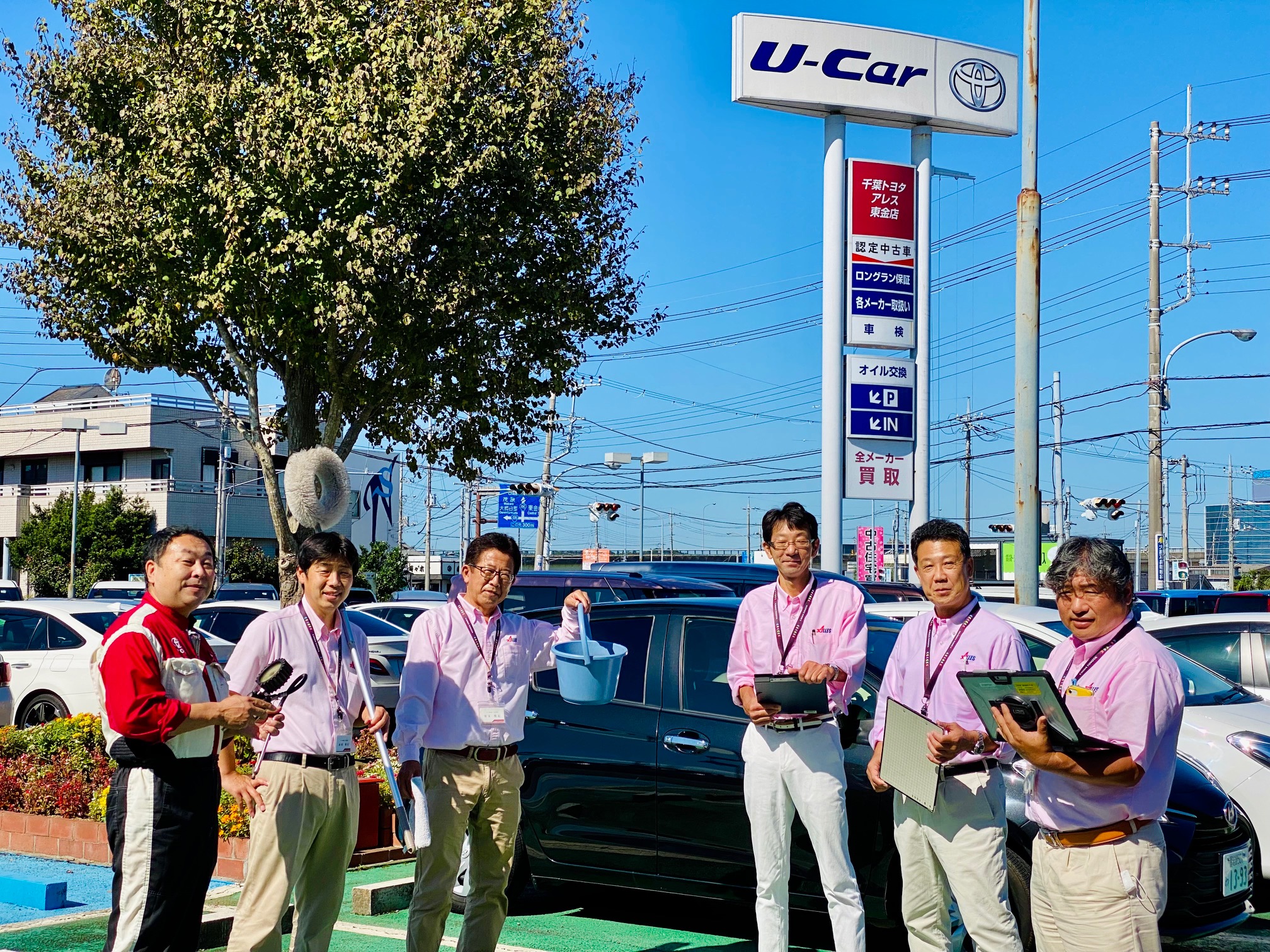 アレス東金店 千葉トヨタ自動車株式会社 アレス東金店 千葉トヨタ自動車株式会社
