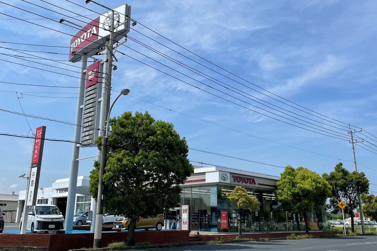 外観1 茂原店