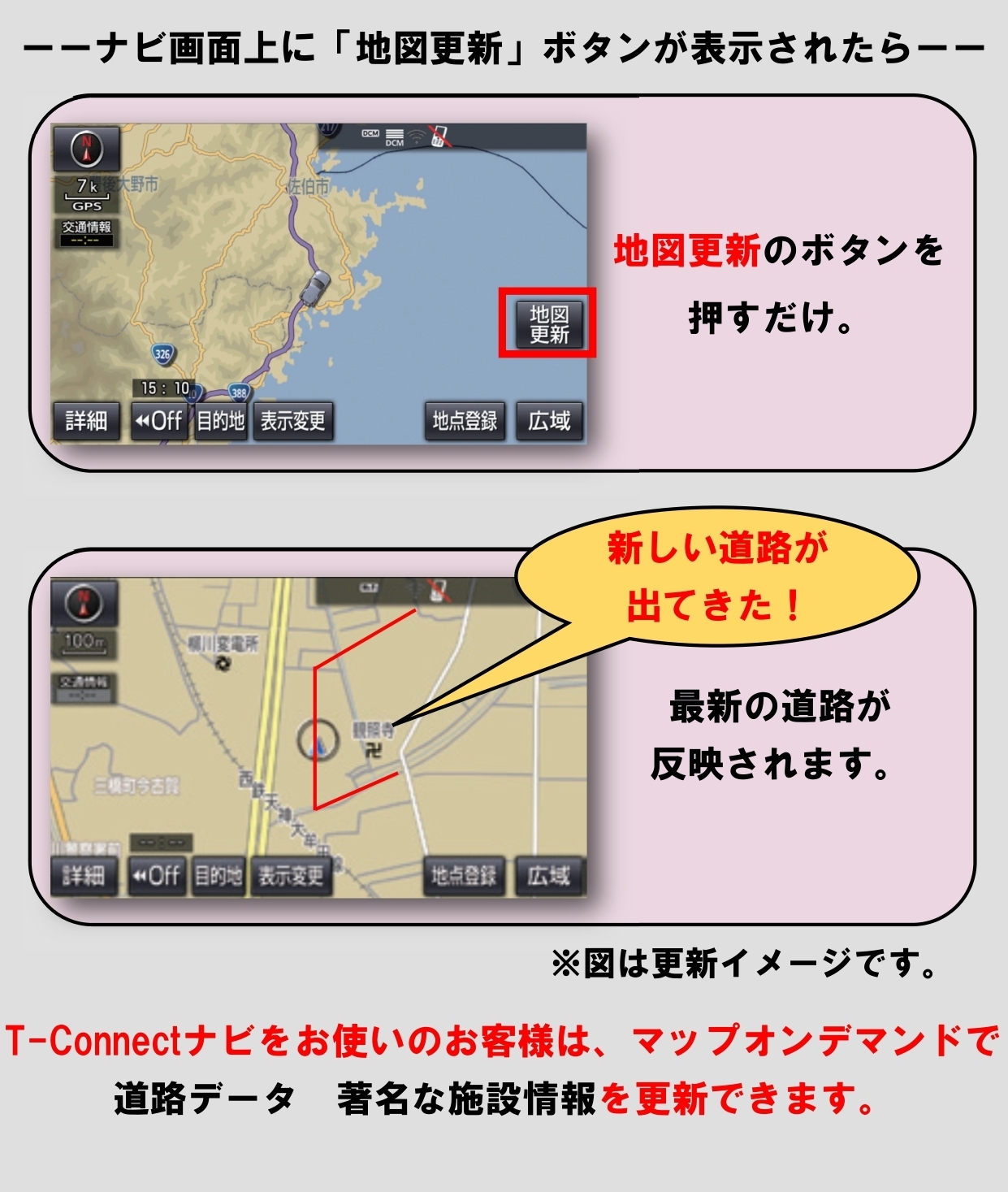 HCE-V608A アルパイン 2018年度更新版地図更新ソフト - 自動車