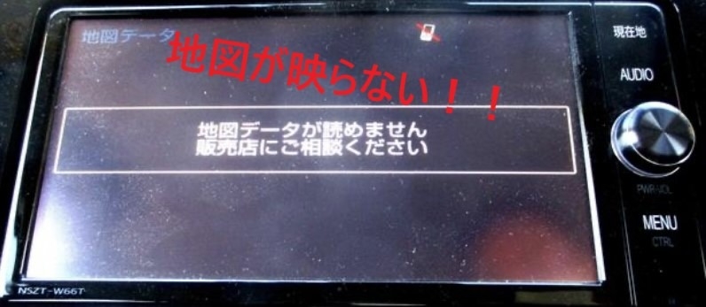 カーナビ 地図 データ が 読め ませ ん