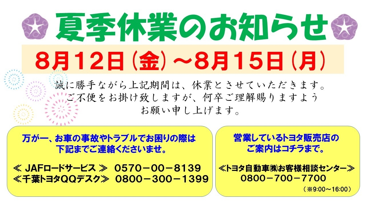 12周年記念イベントが みやこオンラインショッピングリバマットHRW-696T弱粘着 30層×6枚