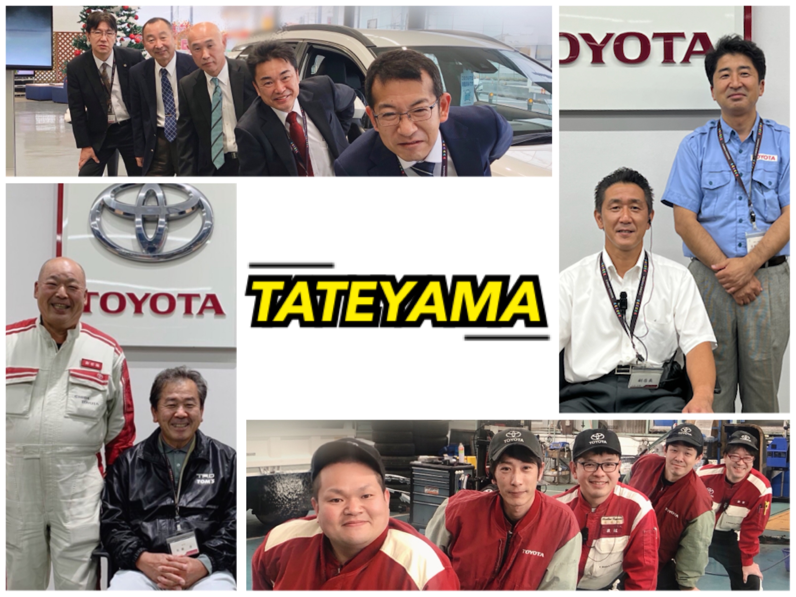 館山店 千葉トヨタ自動車株式会社