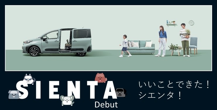 浦安やなぎ通り店 千葉トヨタ自動車株式会社