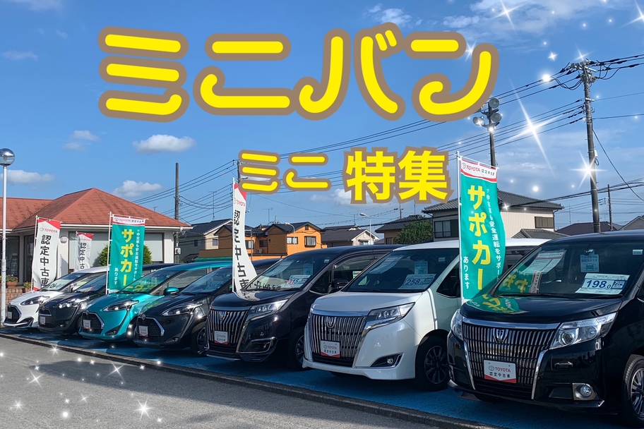 アレス茂原