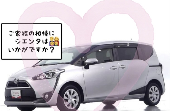 アウトドアや車中泊に最適なシエンタのススメ