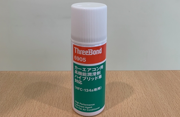 カーエアコン用高機能潤滑剤 ご存知ですか？