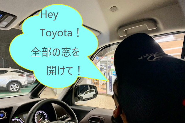 新型ノア.ヴォクシー新機能 ディスプレイオーディオプラス