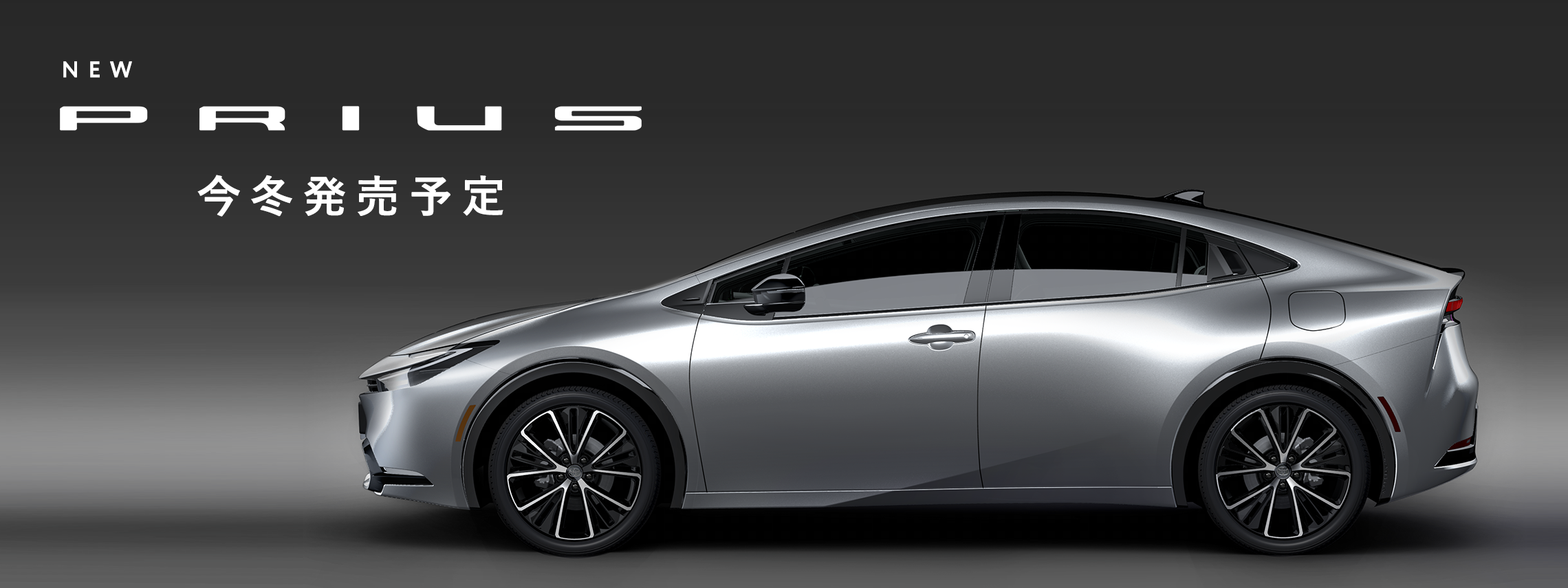 千葉トヨタ自動車 株式会社