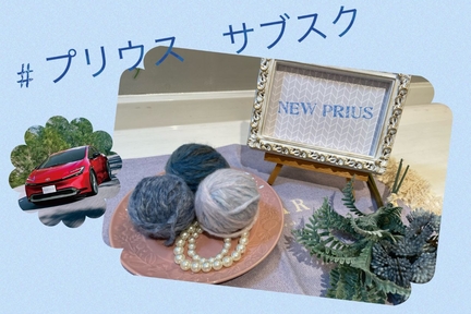 松戸二ツ木