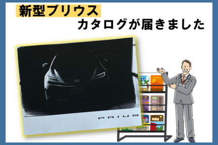 鎌ケ谷店