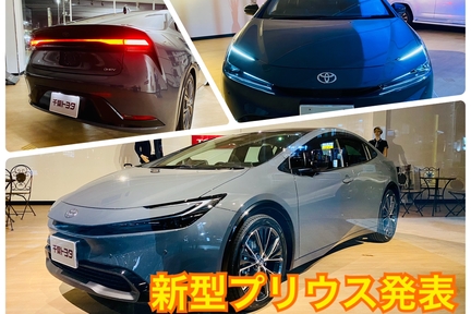 成田