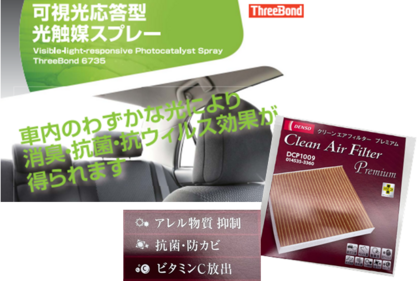 茂原店