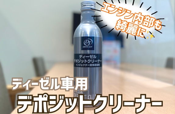 エネオス デポジットクリーナー e40 20本入り2箱 Amazon.co.jp: ENEOS