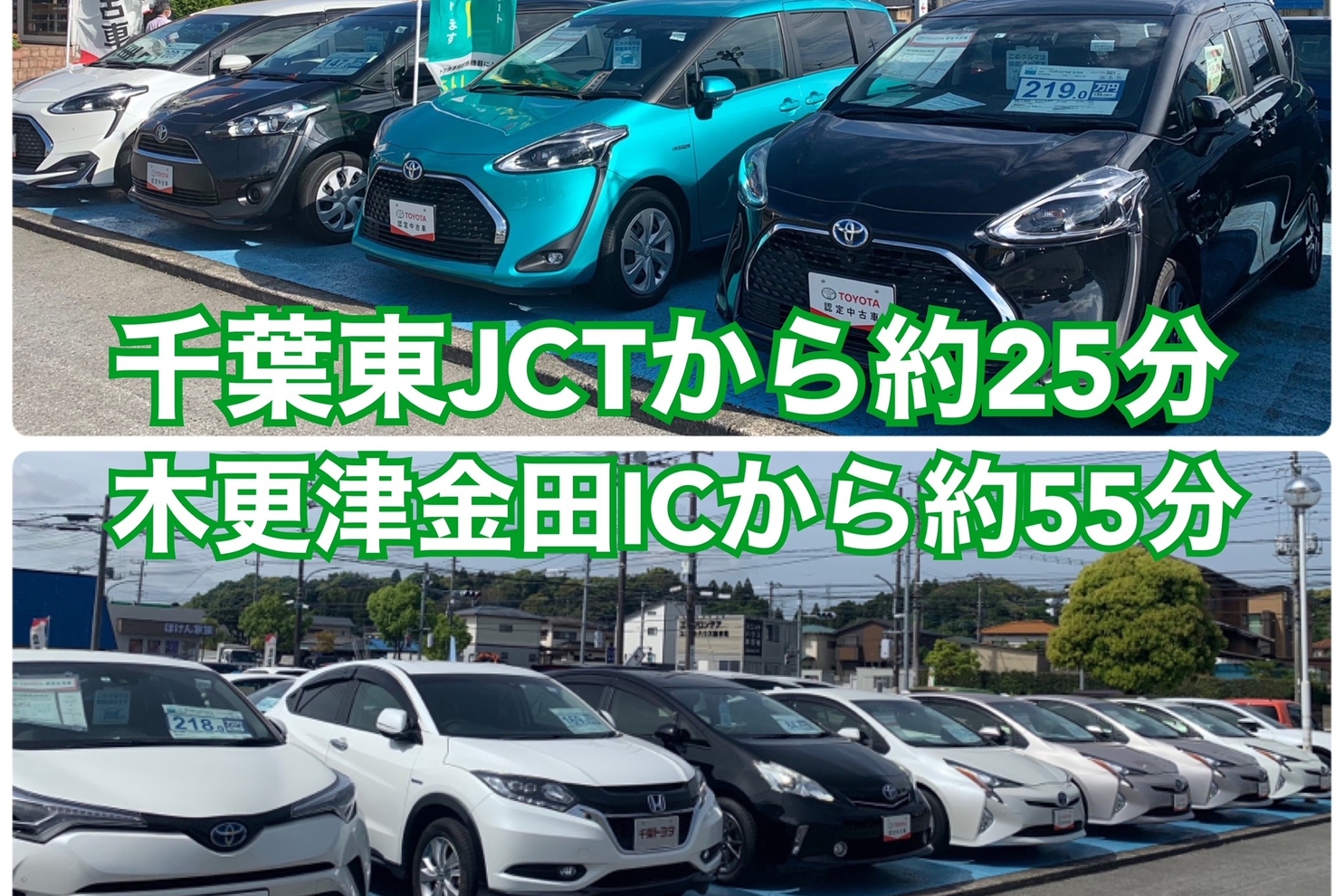 アレス茂原
