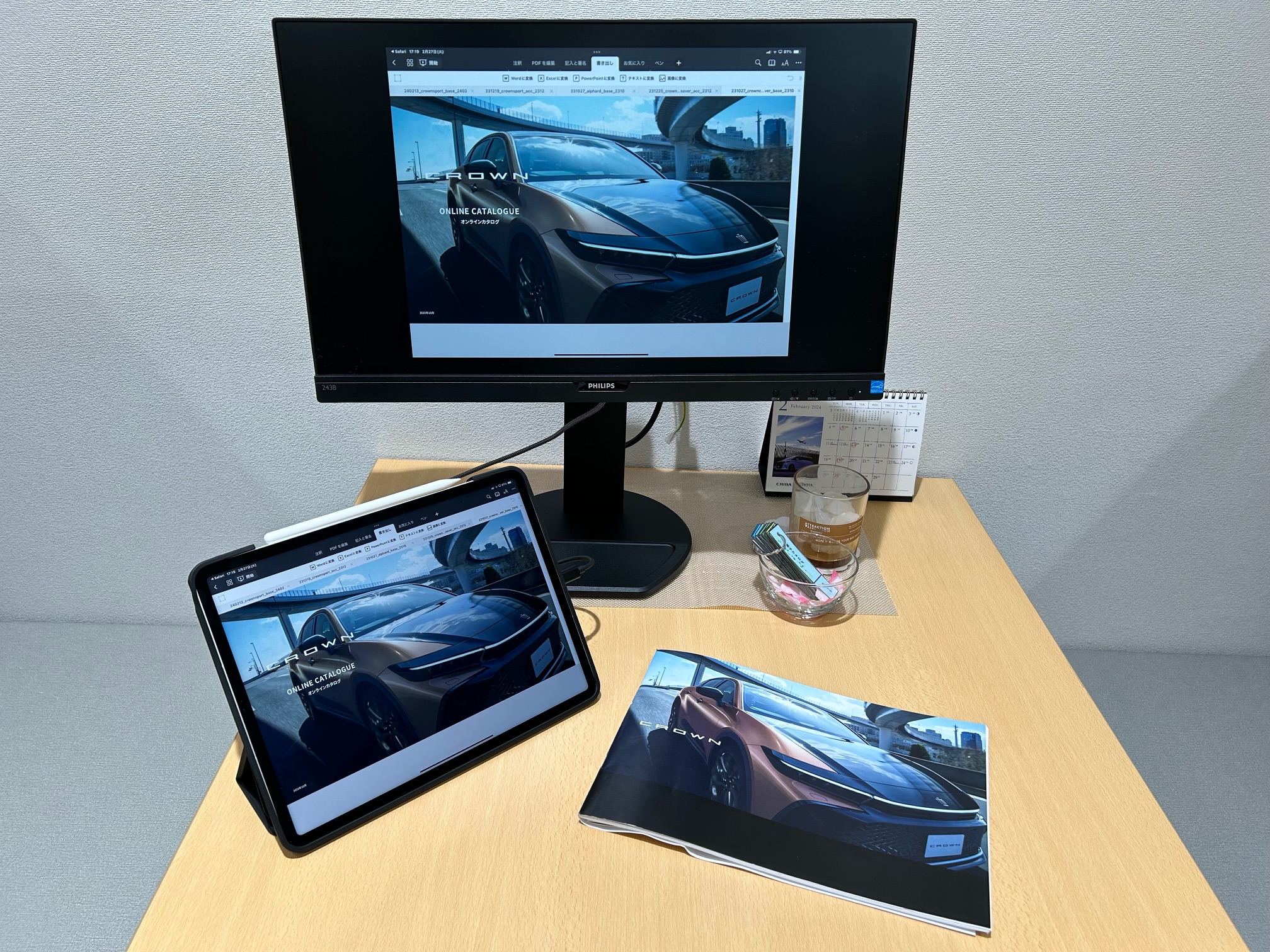 千葉トヨタ自動車株式会社