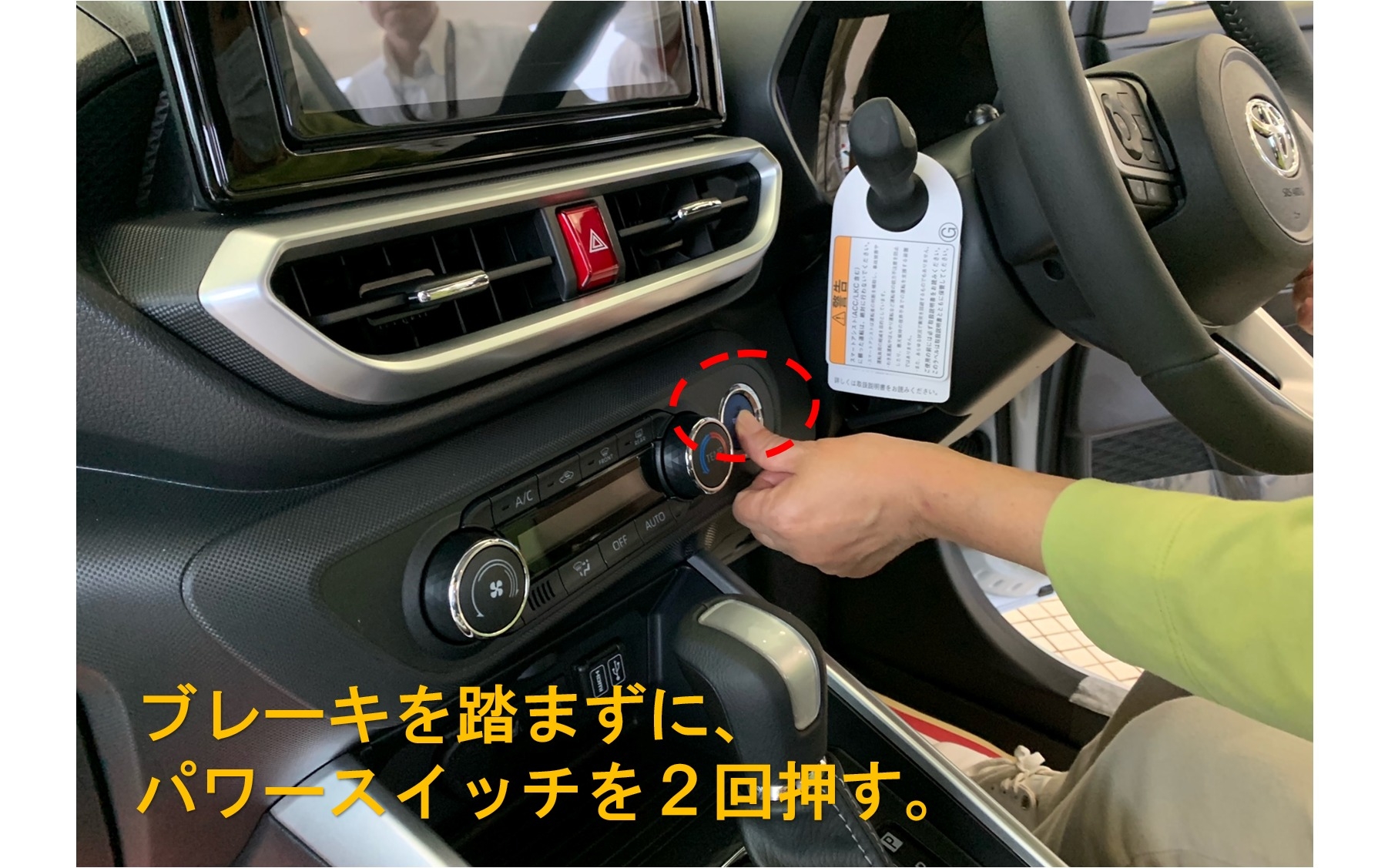 非常時給電システム実施の様子(新車ご納車時)ご紹介します 非常時給電システム実施の様子(新車ご納車時)ご紹介します