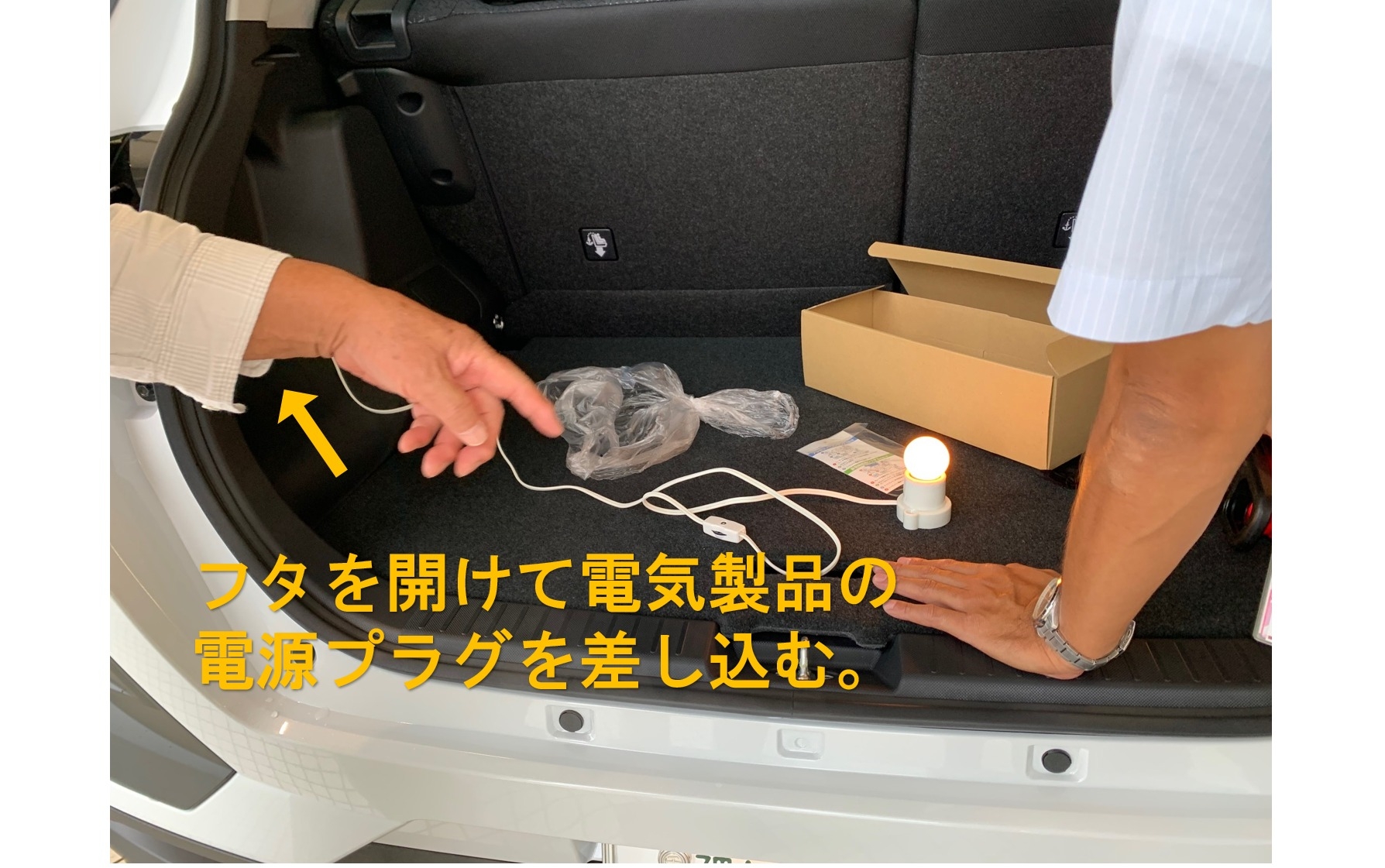 非常時給電システム実施の様子（新車ご納車時）ご紹介します
