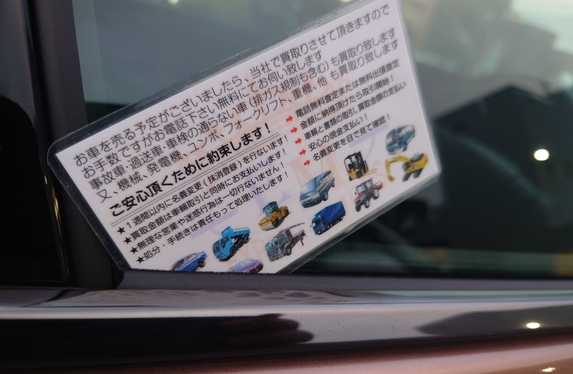 🚗🚗🚗愛車を狙う窃盗団に要注意🚗🚗🚗