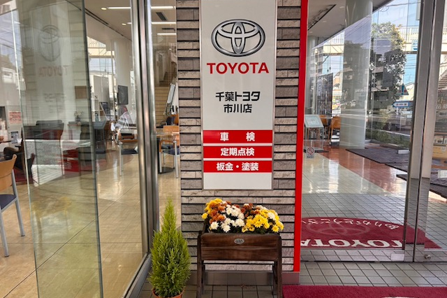 入口