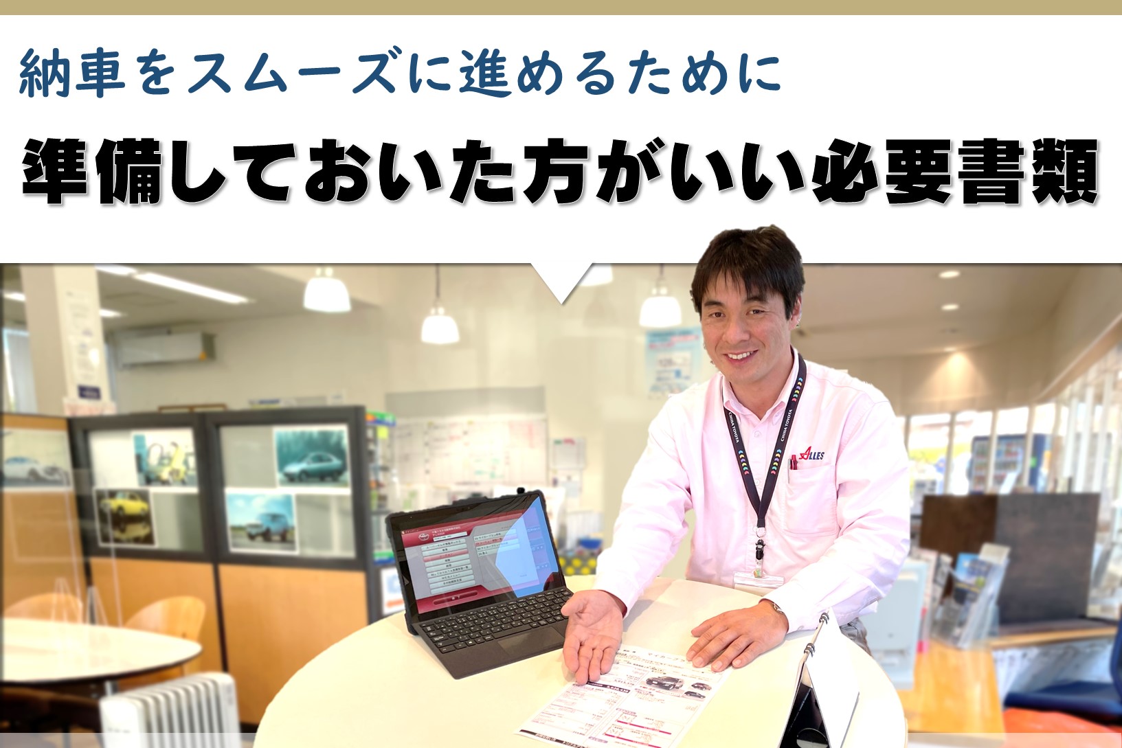 値下げ！！トヨタの予防安全技術 GUIDE BOOK - メルカリ