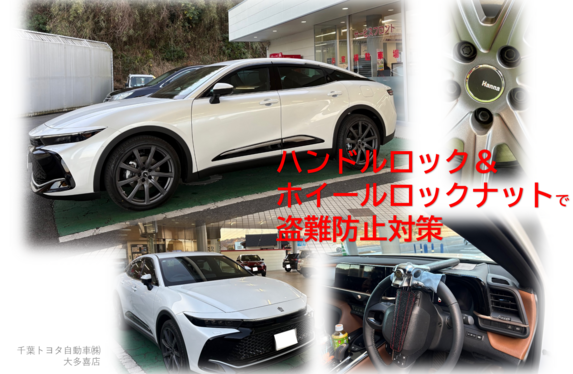 トヨタ 純正 タイヤロックCAR LOCK 盗難対策 ホイールロック 楽天市場】トヨタ 純正（ロック｜盗難防止・セキュリティ）：車用品<車