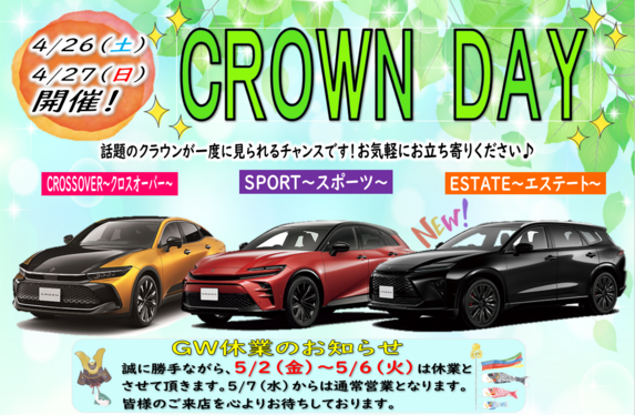 GW5日迄休業(1桁上)☆6日より再開☆様 リクエスト 4点 まとめ商品 GW休業のご案内～