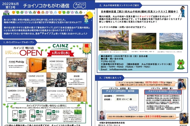 第13号 (2022年06月)