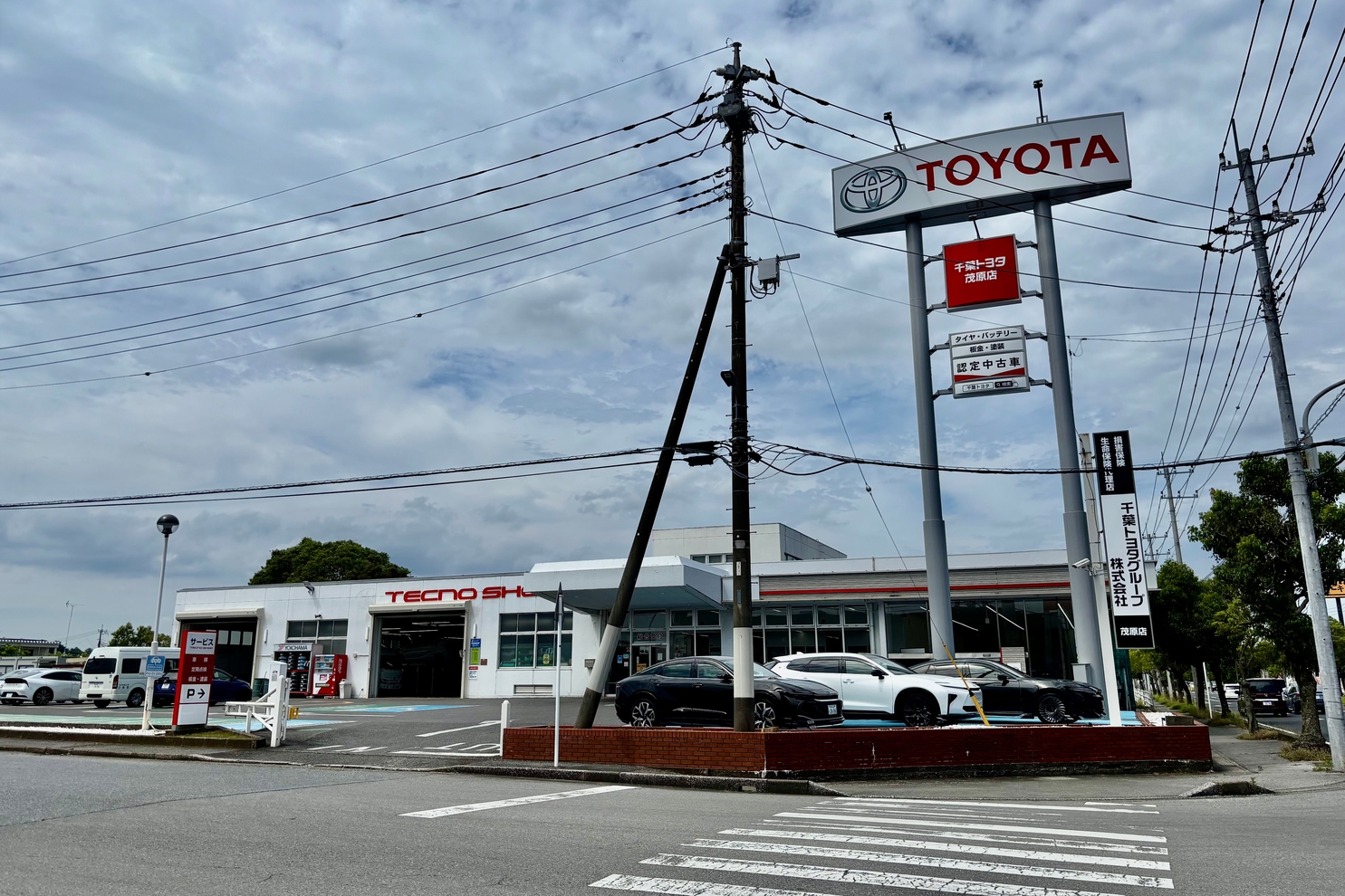 茂原店