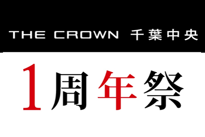 タイトル