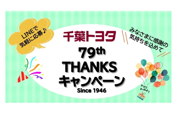 千葉某何ページ アクセスマップ 木更津分教場 一般社団法人 千葉県自動車整備振興会