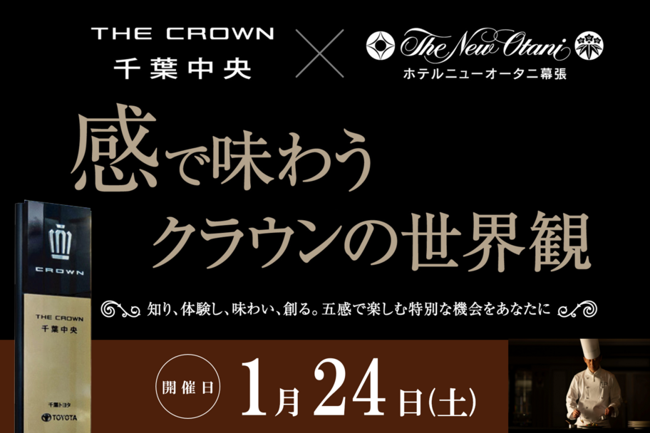 タイトル　【ブログ使用可】　3:2