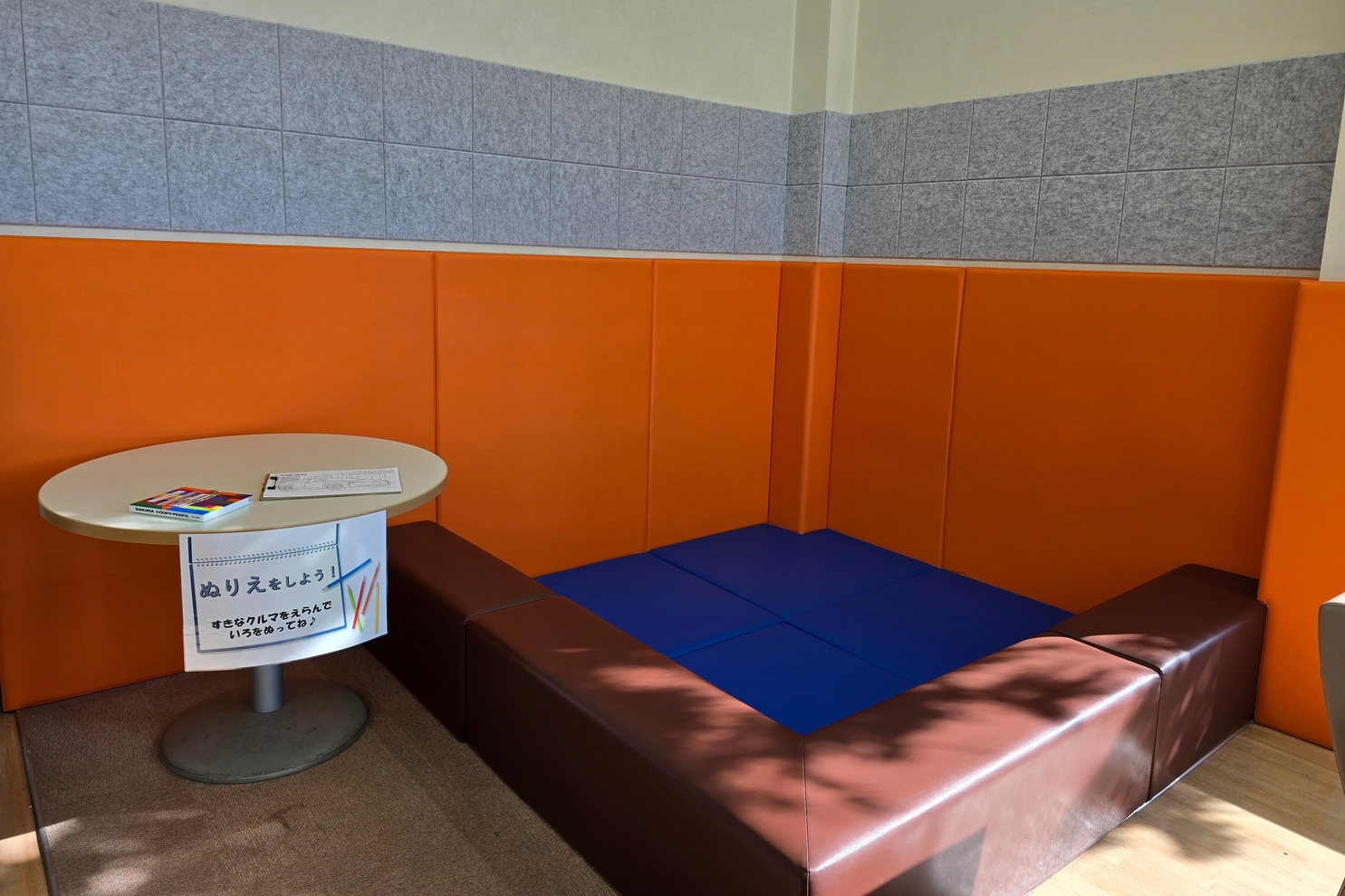 キッズコーナー