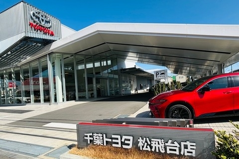 松飛台店