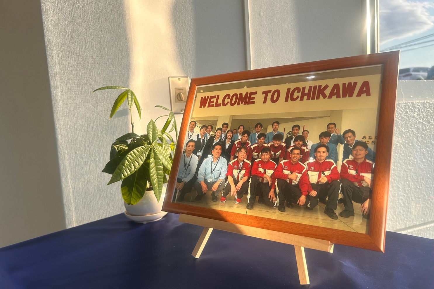 市川
