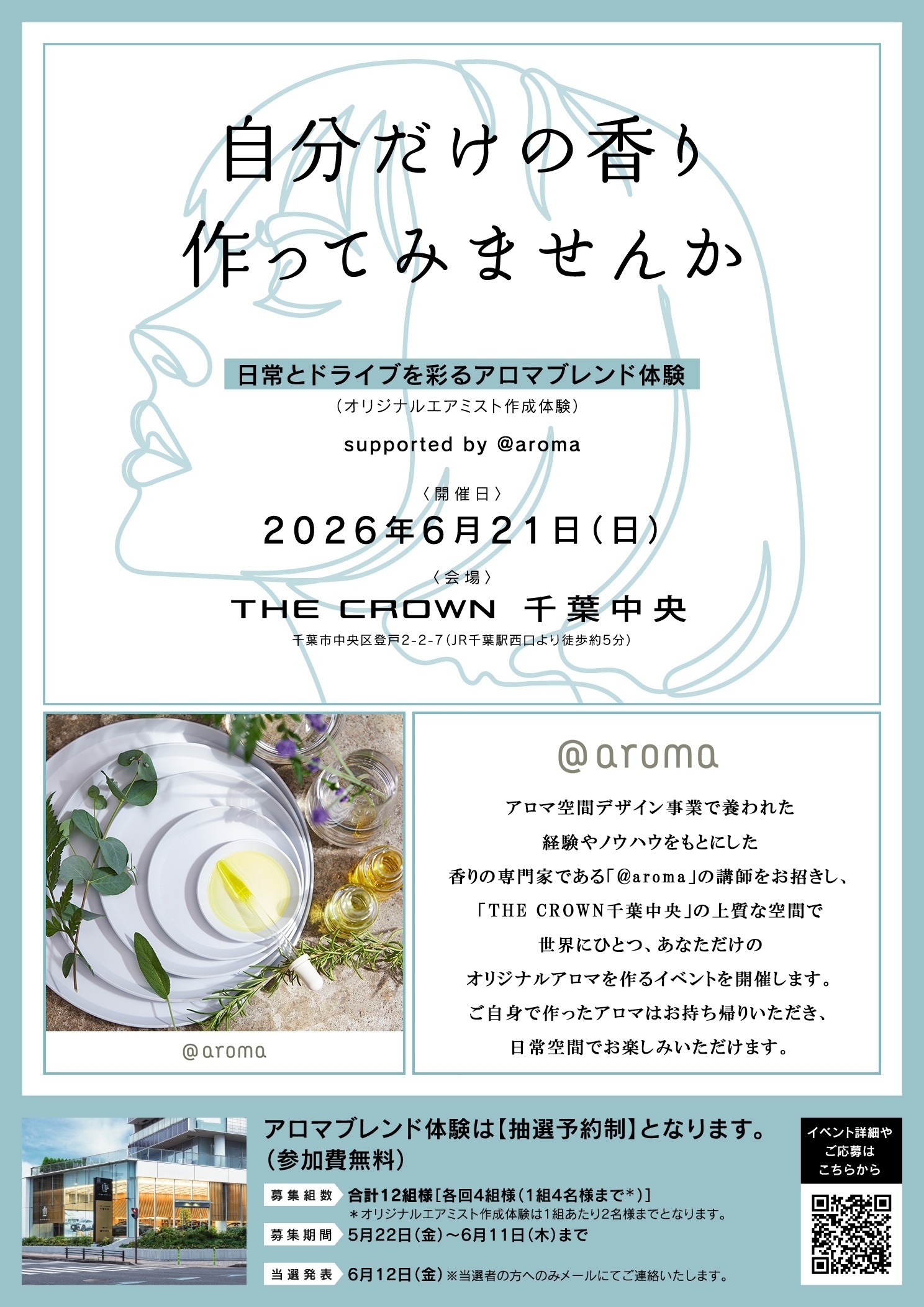 姉崎店より素敵なお知らせ(^^♪