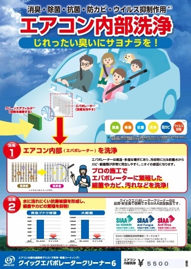 姉崎店からお知らせ
