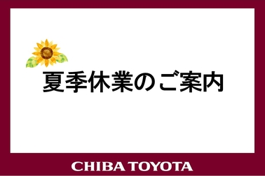 恩田