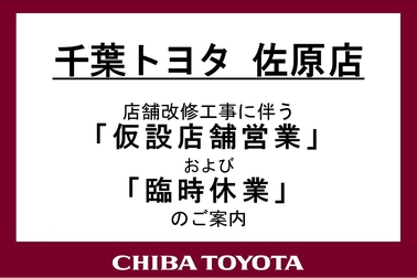 恩田